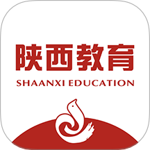 陜西省教育廳客戶端