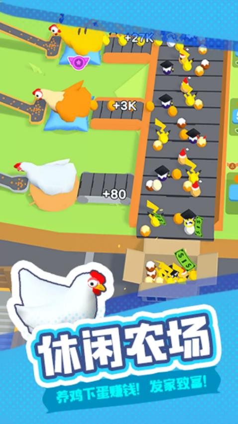工廠模擬游戲v1.82.06 1