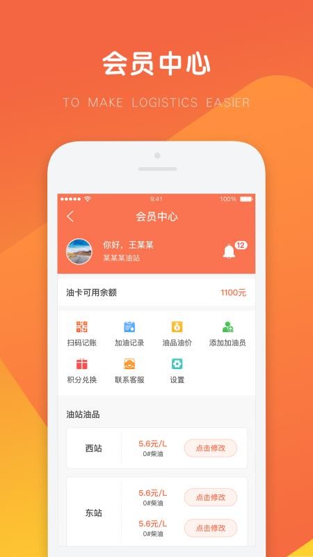 牛卡福能源