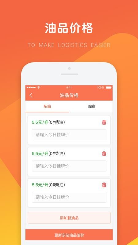 ?？ǜＤ茉磛3.8.0_online_release 1