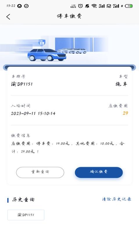 陸海新通道重慶無水港手機版v1.59 1