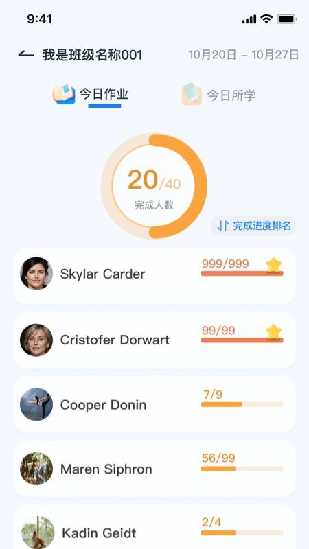 劍津教育教師端最新版