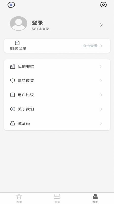 柿子音樂最新版v2.159.050 1