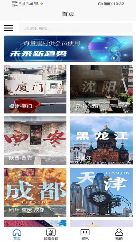 展示面最新版v1.0.12(4)