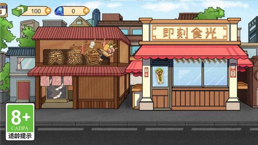 我要暴有钱游戏v1.0.0 2