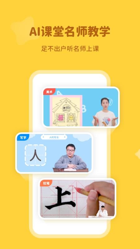 河小象學堂
