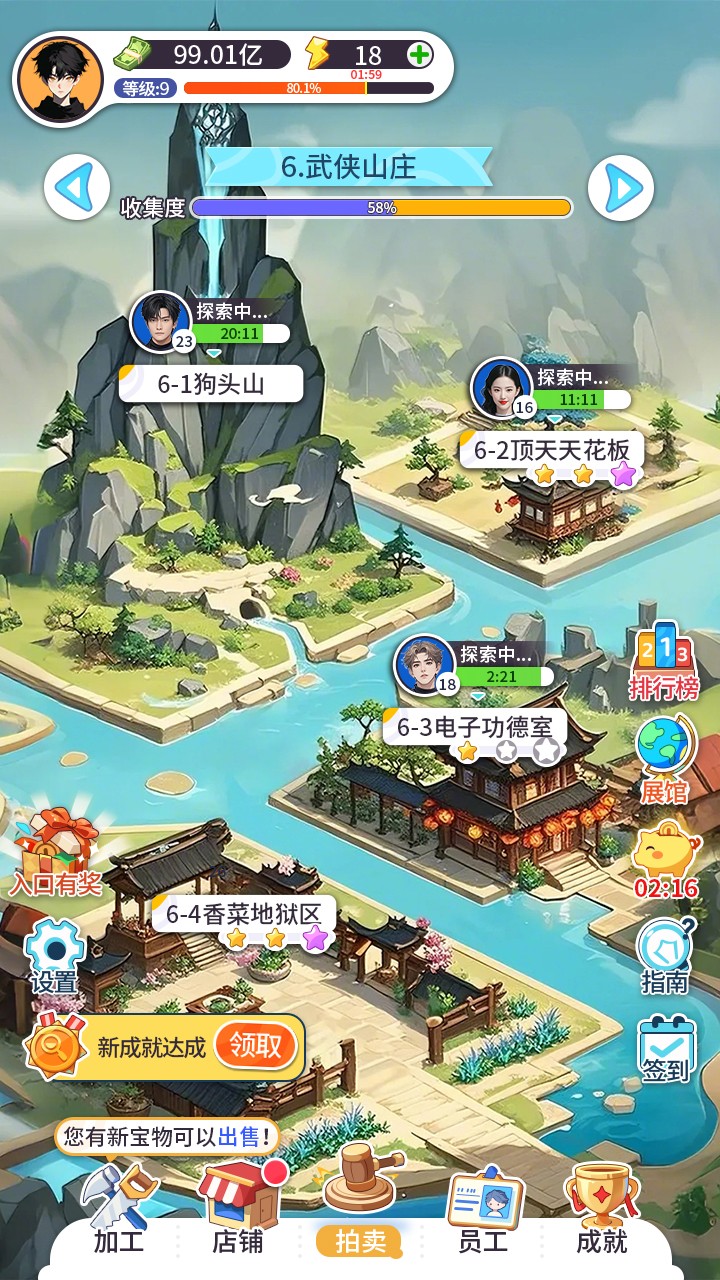 集装箱模拟器游戏v1.0.3 2