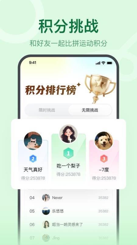 真人切水果手機版v1.0.0 1