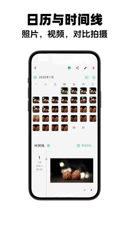 物非最新版v1.3.5 4