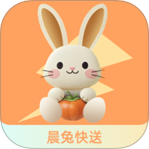 晨兔快送軟件