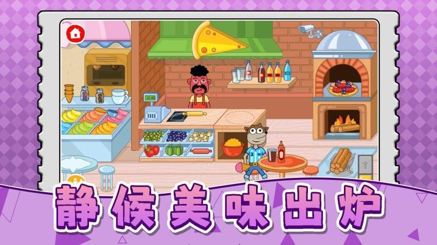 天才小当家3游戏v2.0.1 3