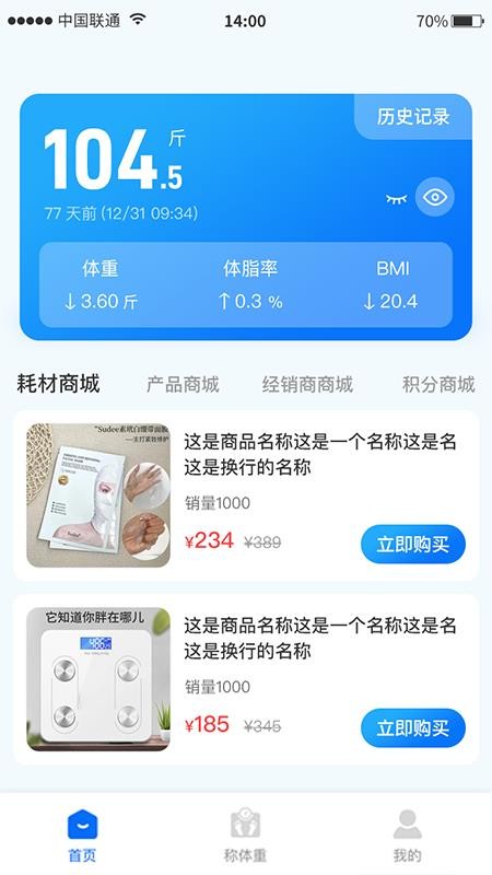 全之景官網(wǎng)版
