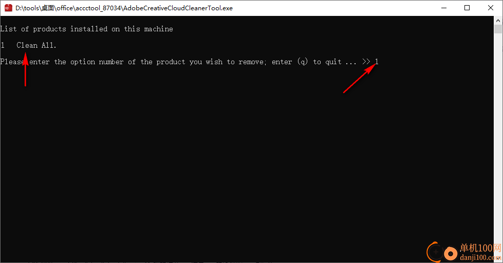 adobe官方清理工具(adobe creative cloud cleaner tool)