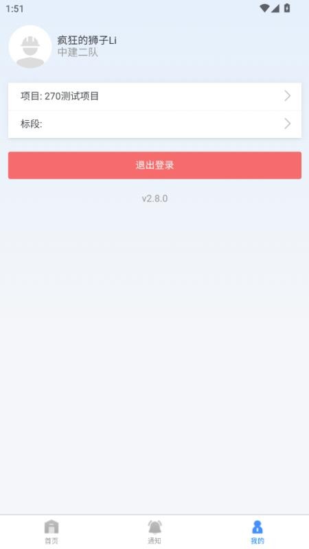 HI-SITE_RCS官網版v1.0.0 1