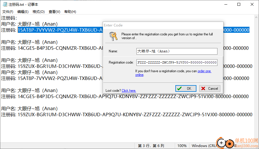 your uninstaller pro(軟件卸載工具)