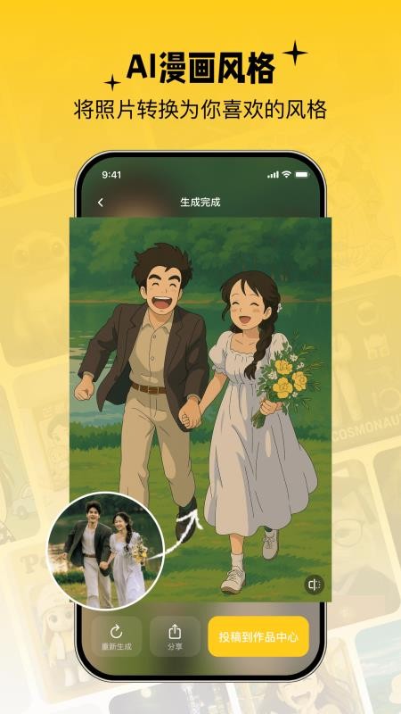 芒崽AI客戶端v1.0.0 1