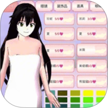 櫻花校園3D游戲