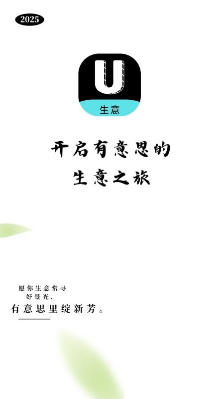 有意思免費版v1.1.2 5
