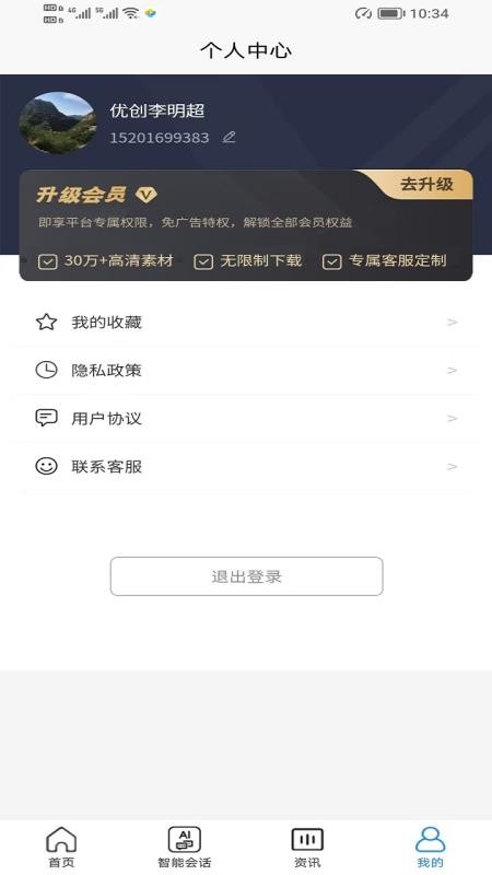 展示面最新版v1.0.12(1)