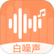 数创白噪声最新版