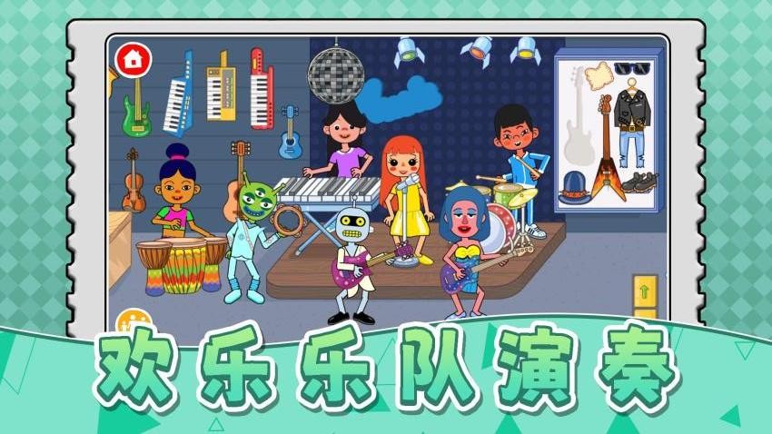 天才小当家3游戏v2.0.1 2