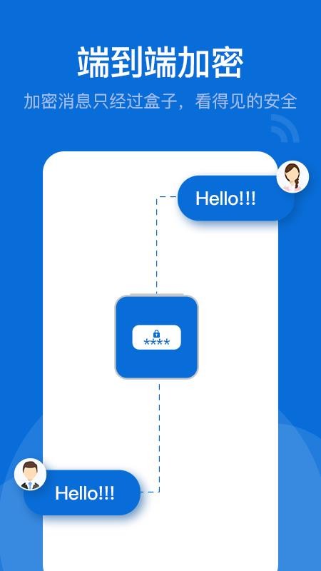 BoxTalk手機版