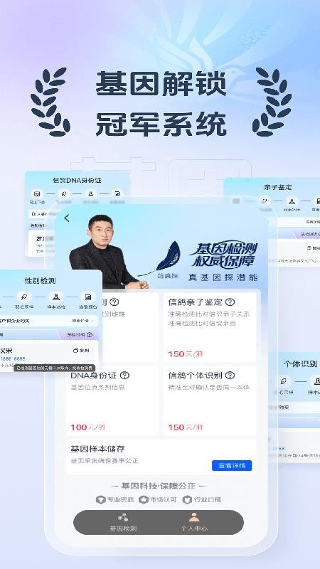 羅漢說鴿官網(wǎng)版v1.0.4 2