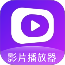 私密高清影院播放器手機版 v1.0.1