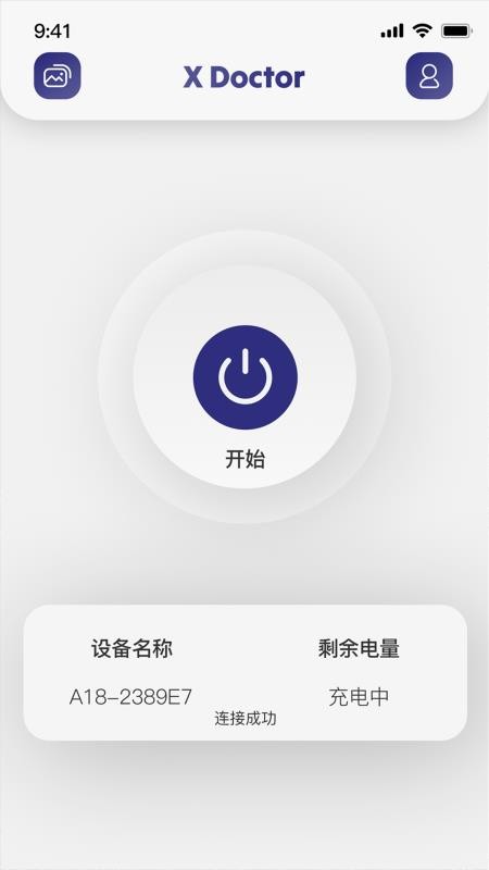 X Doctor官方版