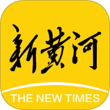 新黃河客戶端 v6.9.3
