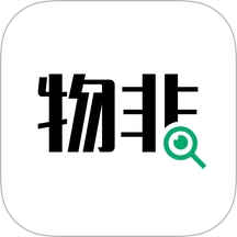 物非最新版