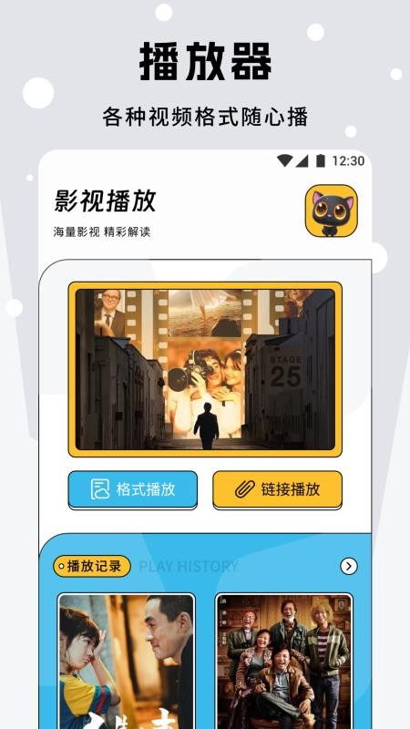小檸檬追劇免費(fèi)版