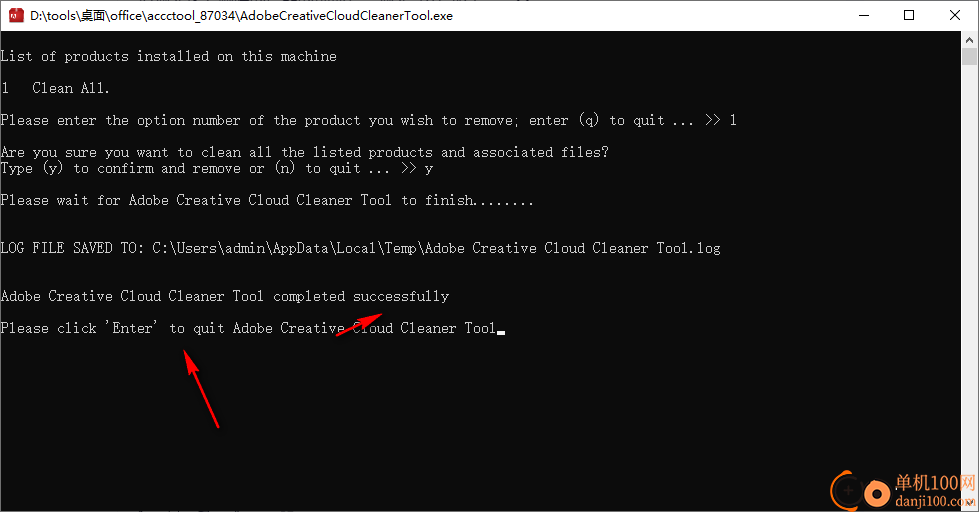 adobe官方清理工具(adobe creative cloud cleaner tool)