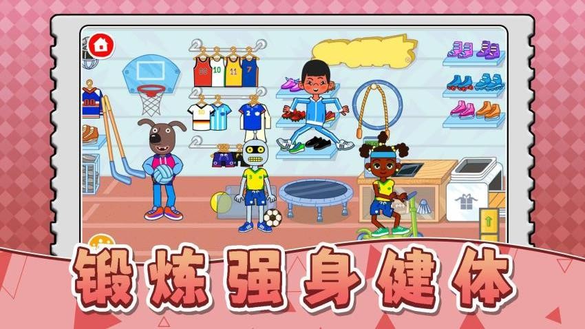天才小当家3游戏v2.0.1 5