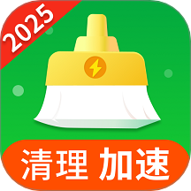 清理无忧大师官方版