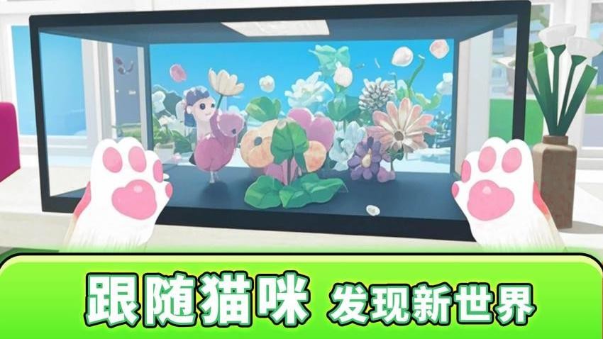 可爱宠物乐园游戏v1.0.8(4)
