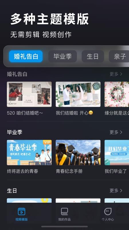 匯聲繪影做同款手機版官方版v8.7 1