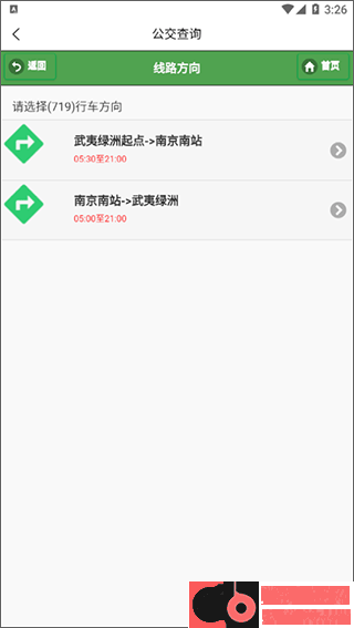 寧易行app官方