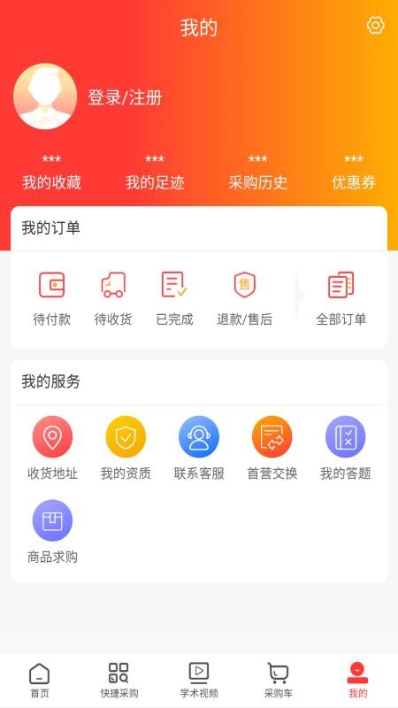 金信潤峰官網版v1.0 1