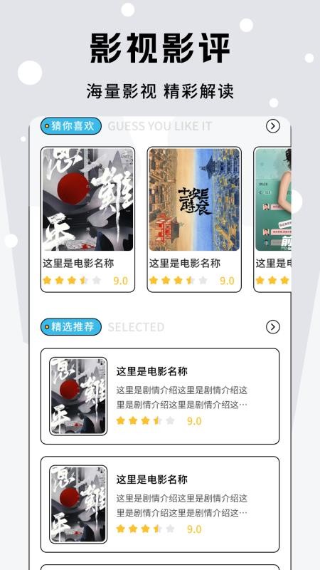 小檸檬追劇免費(fèi)版v1.4 4