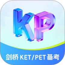 VIPKID劍橋備考免費(fèi)版 v2.0.0