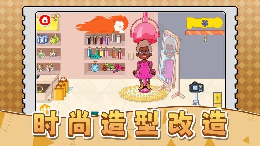 天才小当家3游戏v2.0.1 4