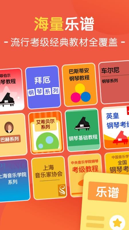 大貓AI陪練appv1.4.6 1