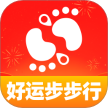 好運步步行官方版本 v2.0.1