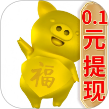 賺錢的養(yǎng)豬場(chǎng)免費(fèi)版軟件