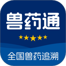 獸藥通手機(jī)版 v1.0.3