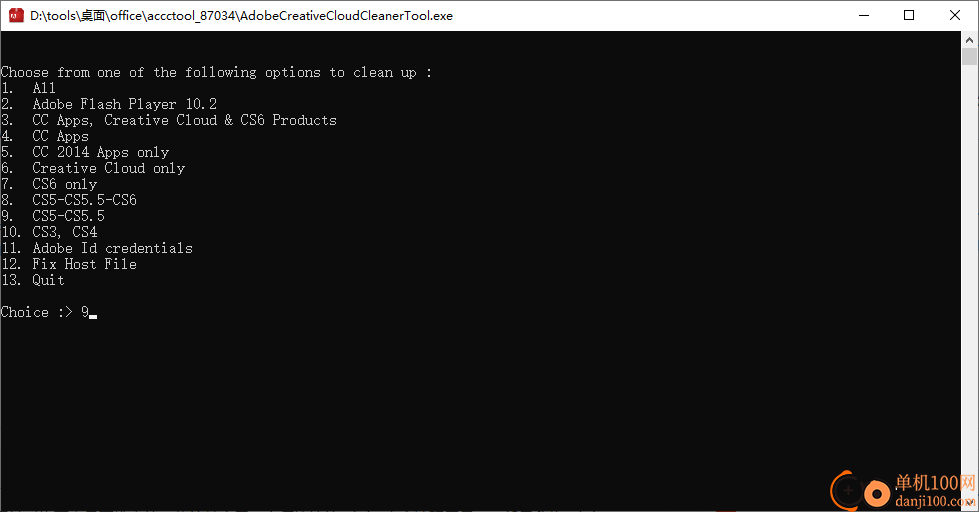 adobe官方清理工具(adobe creative cloud cleaner tool)