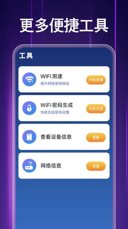 私密高清影院播放器手機版v1.0.1 3