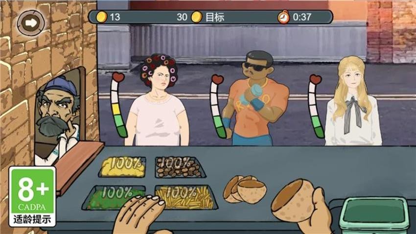 我要暴有钱游戏v1.0.0 1