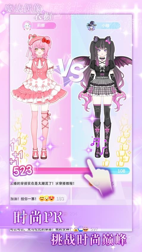 冰雪公主惊喜派对游戏v1.0.1 3